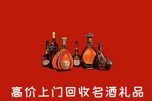 新余洋酒回收店